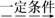 图片_x0020_100028
