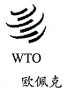 图片_x0020_2103382495