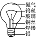 图片_x0020_796836155