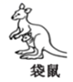 图片_x0020_100011