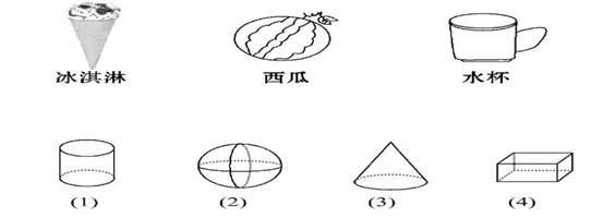 图片_x0020_8
