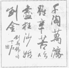 图片_x0020_100001