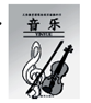 图片_x0020_5