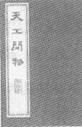 图片_x0020_100003