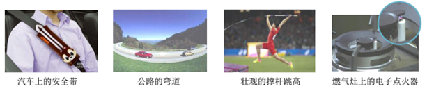 图片_x0020_100001