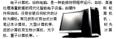 图片_x0020_7