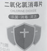 图片_x0020_100003