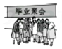 图片_x0020_12