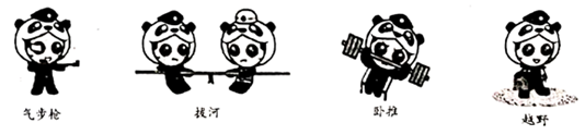 图片_x0020_100011