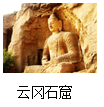 图片_x0020_412568817
