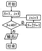 图片_x0020_2145872689