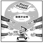 图片_x0020_1
