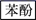 图片_x0020_100007