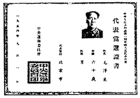 图片_x0020_100005