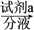 图片_x0020_263521191