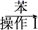 图片_x0020_1438018112