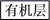图片_x0020_335915323