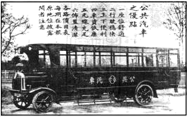 图片_x0020_100004