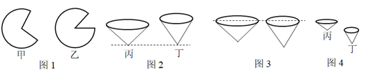 图片_x0020_100034