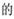 图片_x0020_100001