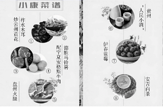 图片_x0020_100001