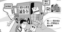 图片_x0020_100002