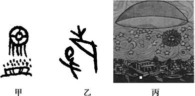 图片_x0020_3