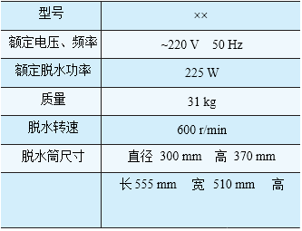 图片_x0020_100022