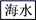 图片_x0020_1233439041