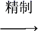 图片_x0020_1914873080