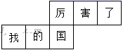 图片_x0020_507213519