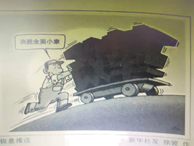 图片_x0020_100001