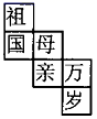 图片_x0020_100002