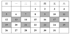 图片_x0020_100025
