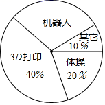 图片_x0020_100005