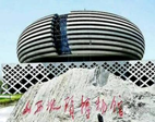 图片_x0020_100009