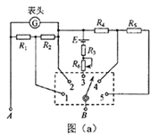 图片_x0020_100011
