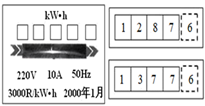 图片_x0020_100019