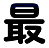 图片_x0020_100001