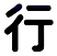 图片_x0020_100004