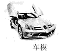 图片_x0020_100002
