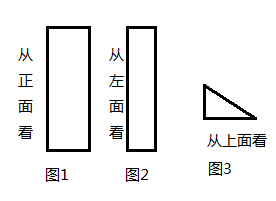 图片_x0020_590762044
