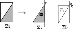 图片_x0020_1034707992