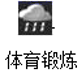 图片_x0020_100001