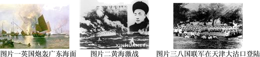 图片_x0020_100001