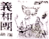 图片_x0020_100003
