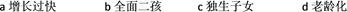 图片_x0020_100018
