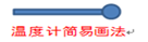 图片_x0020_100013