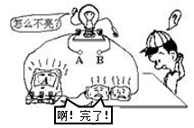 图片_x0020_1873890090