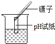 图片_x0020_921550989